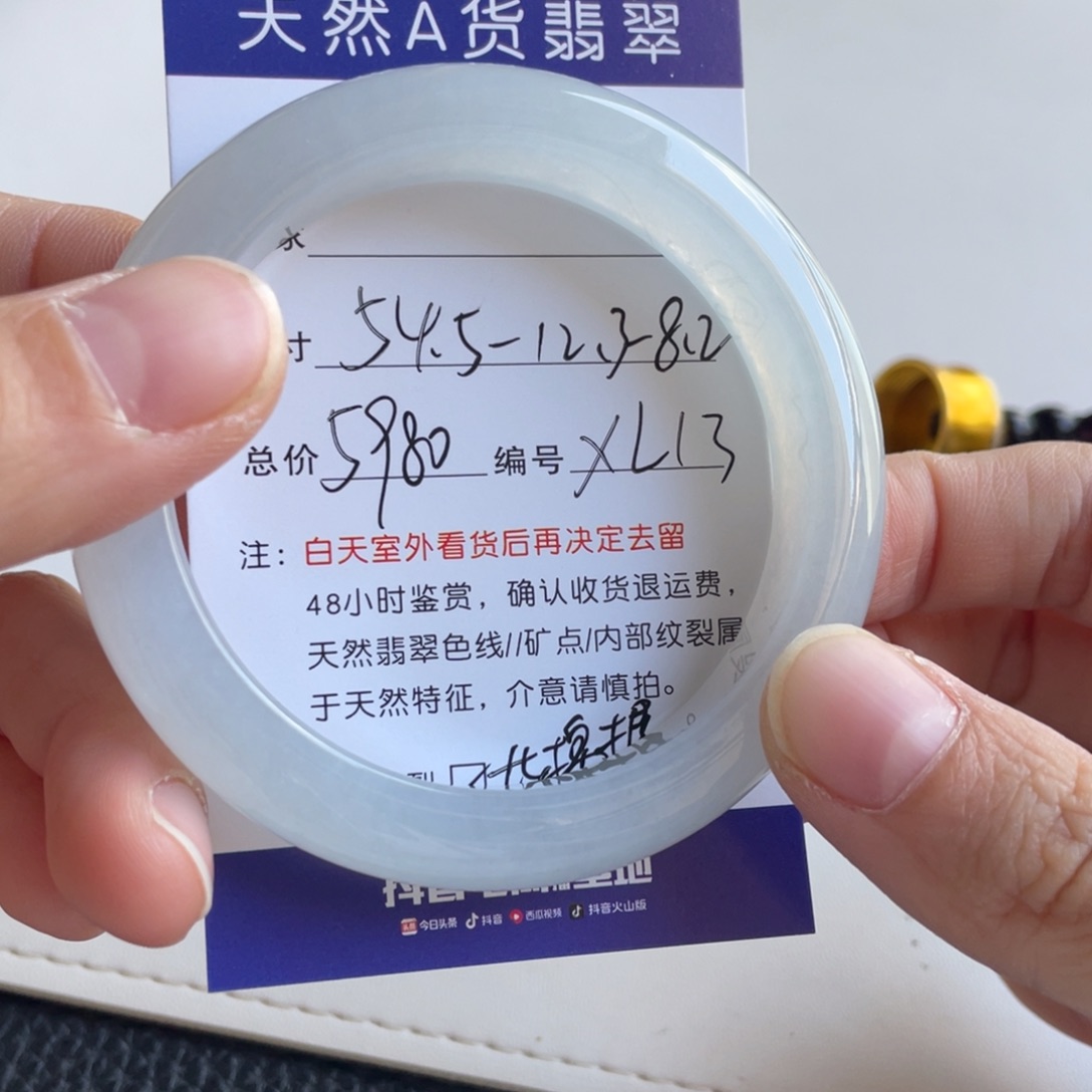 翡翠未镶嵌手镯翡翠手镯