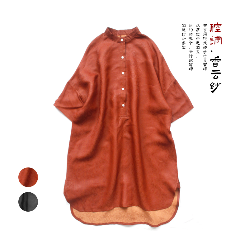 香云纱桑蚕丝提花立领排扣长衬衣裙 文艺女士宽松连衣裙