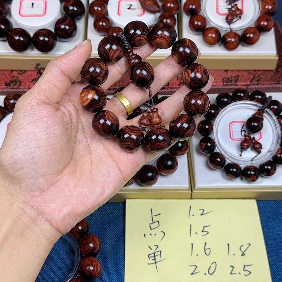 雪***豹花梨木类黄花梨2.0