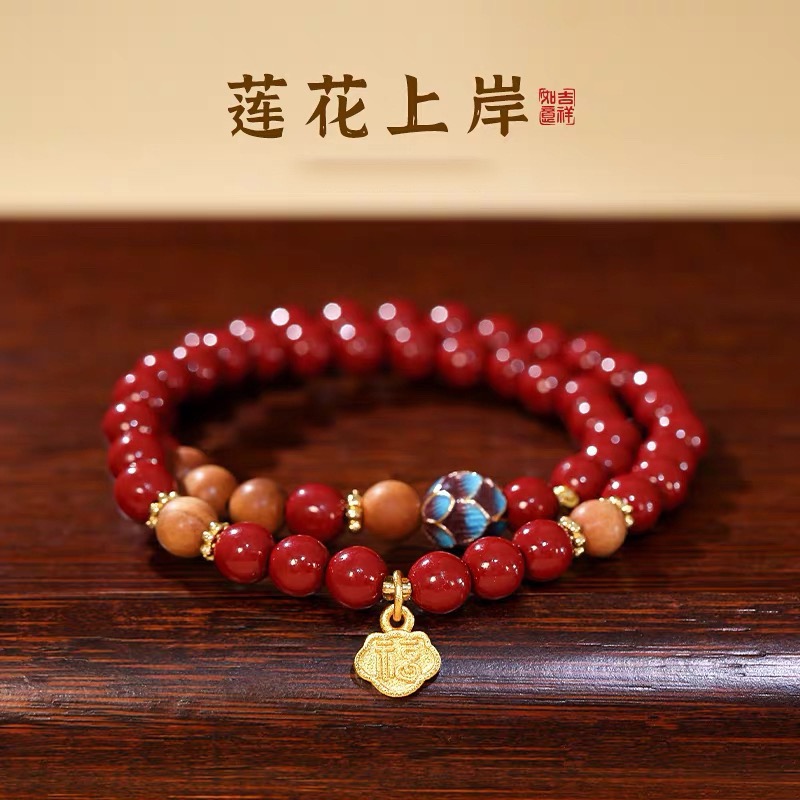 含辰砂工艺品XY026精品手串【无礼盒】