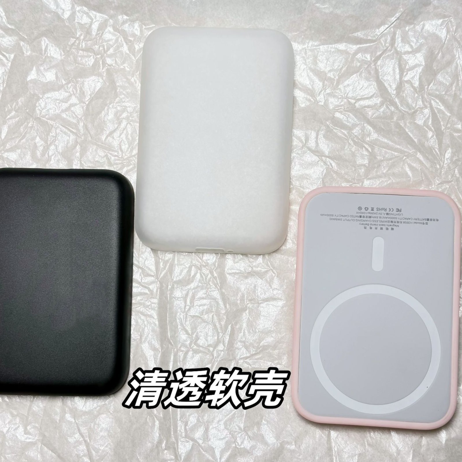 适用苹果磁吸Magsafe外接电池保护套apple电宝保护壳磨砂细腻手感