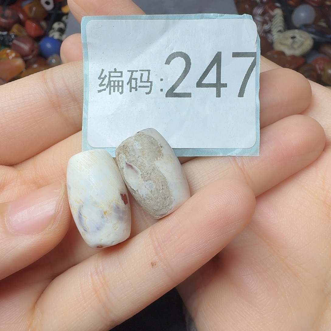青****玛瑙/玉髓未镶嵌30包邮