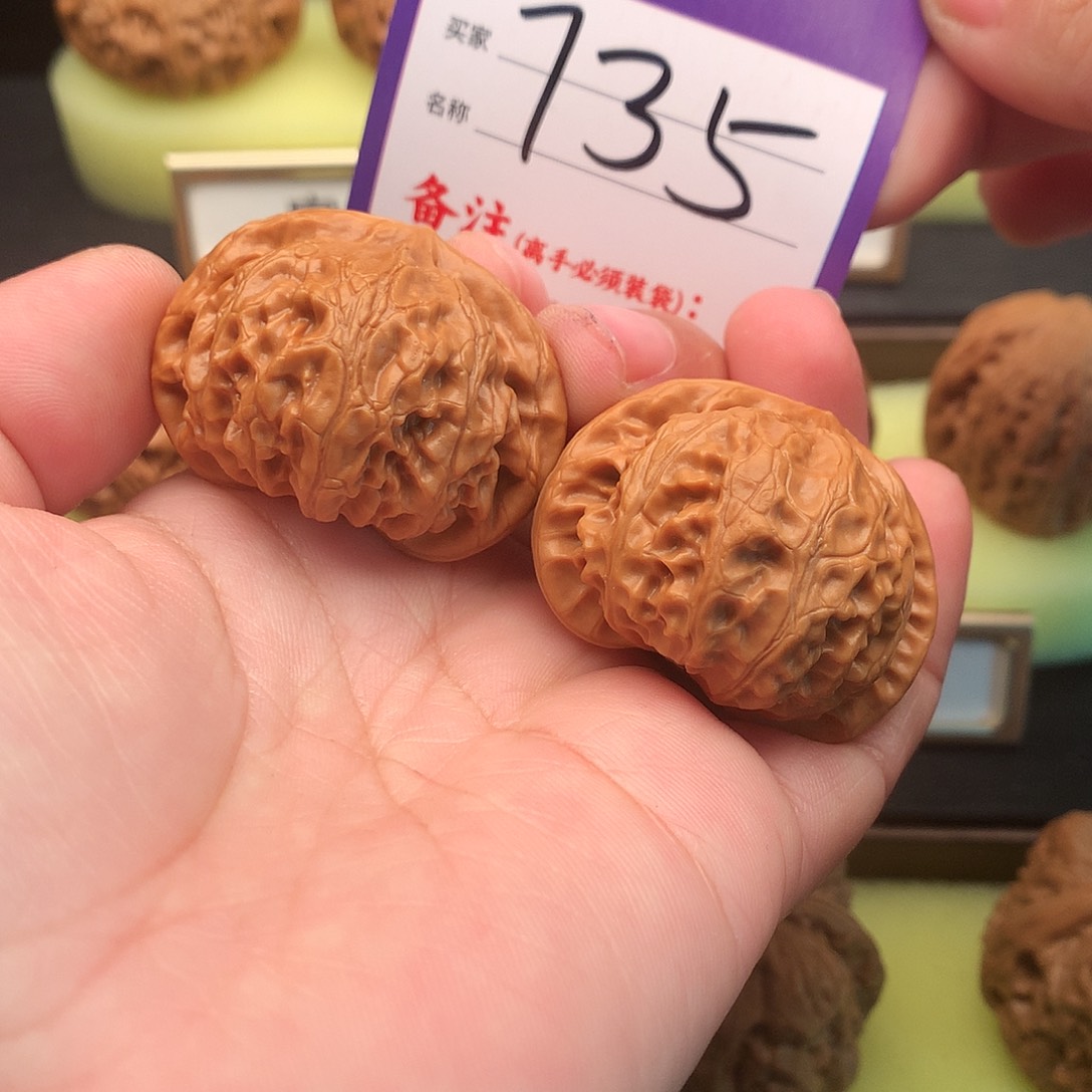 文玩核桃吊坠735号宫灯38+