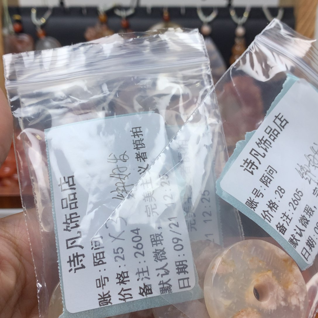 查罗石合金颈饰陌*