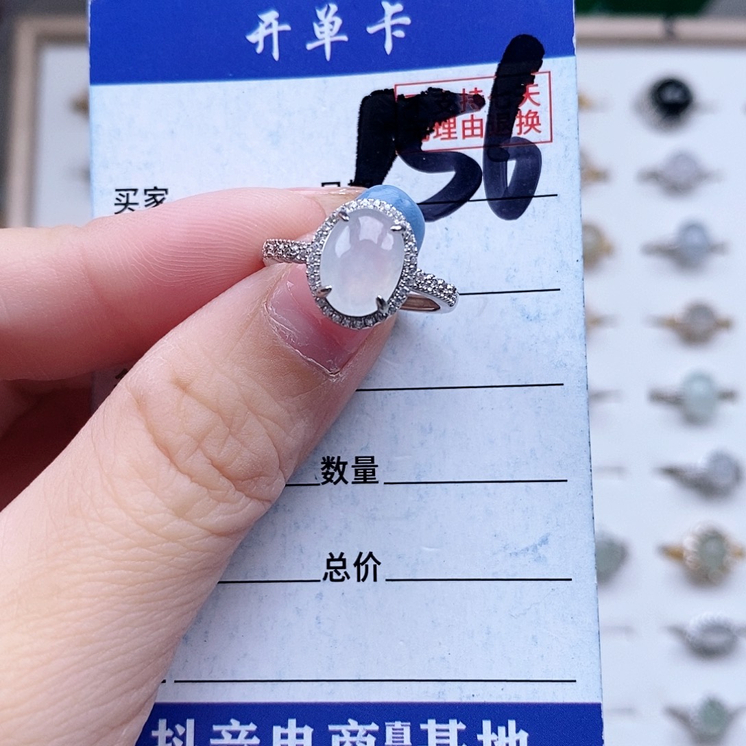 翡翠未镶嵌戒指戒指