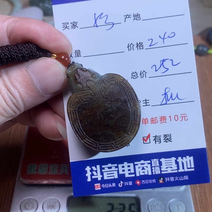 和田玉挂件未镶嵌羿****?