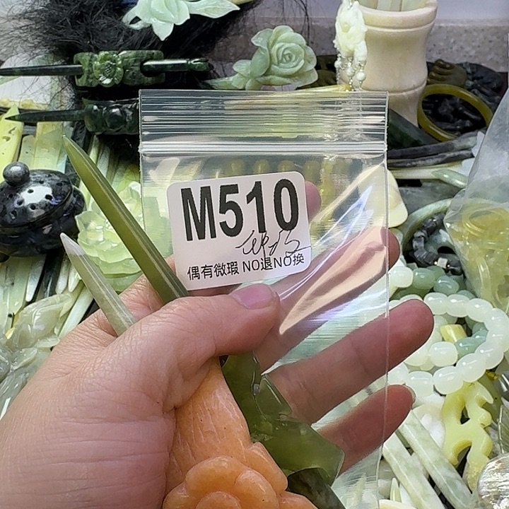 西***馆蛇纹石玉合金发饰