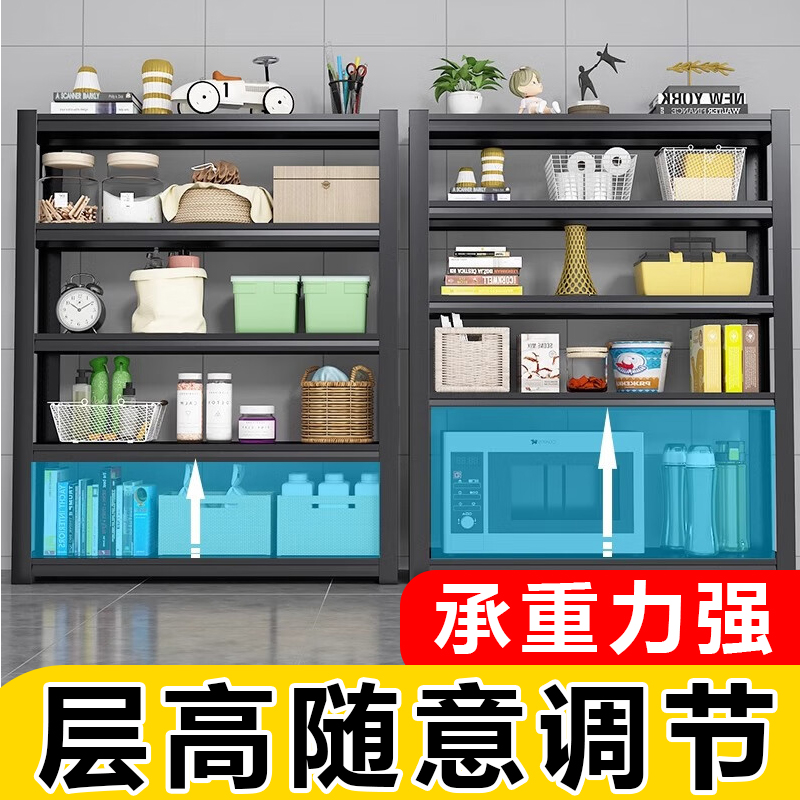 高质量全钢货架厨房客厅多层承重置物架花架高度任意调