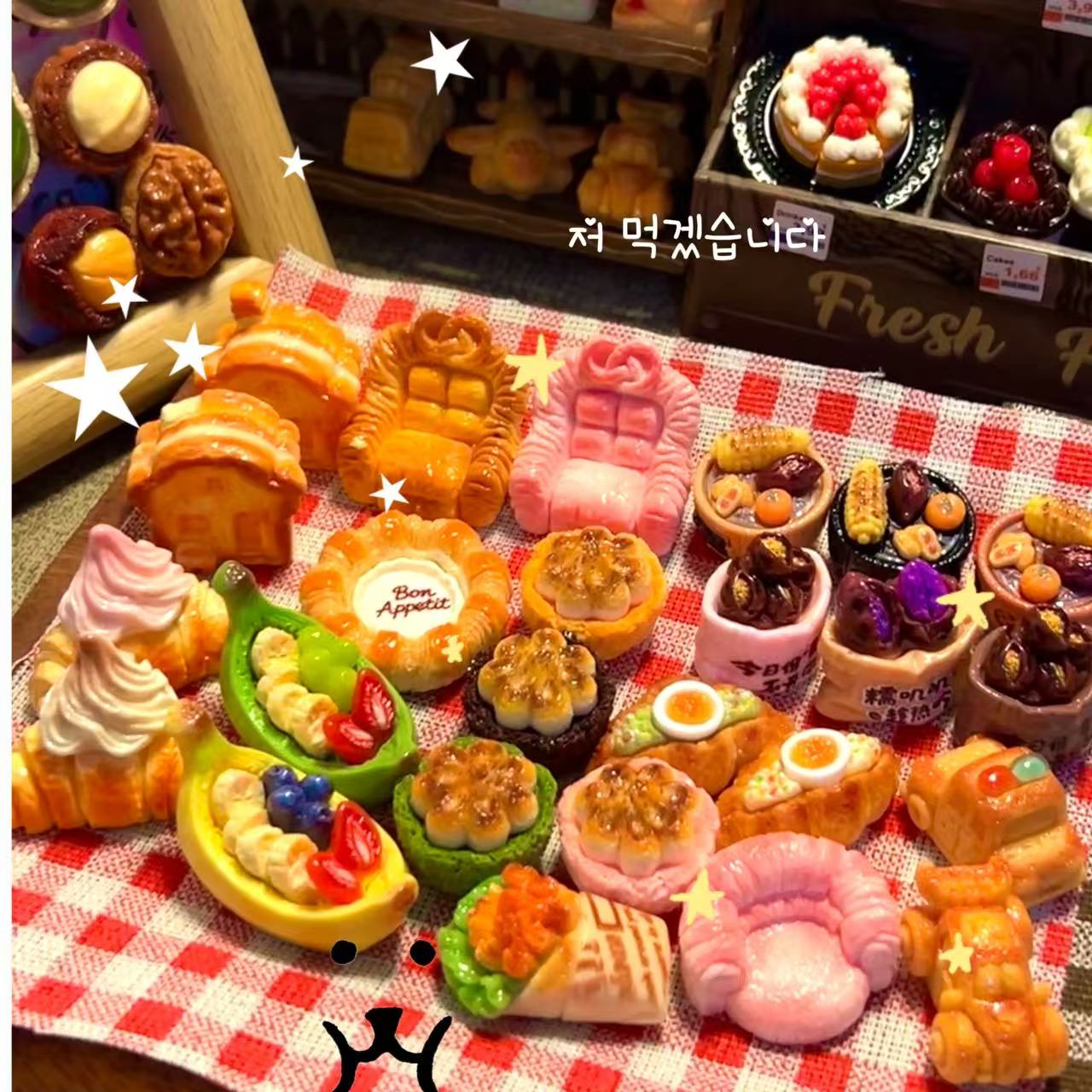 （面包烘焙写实系列）烘焙面包款微缩食玩盲盒DIY树脂配件no退no换！