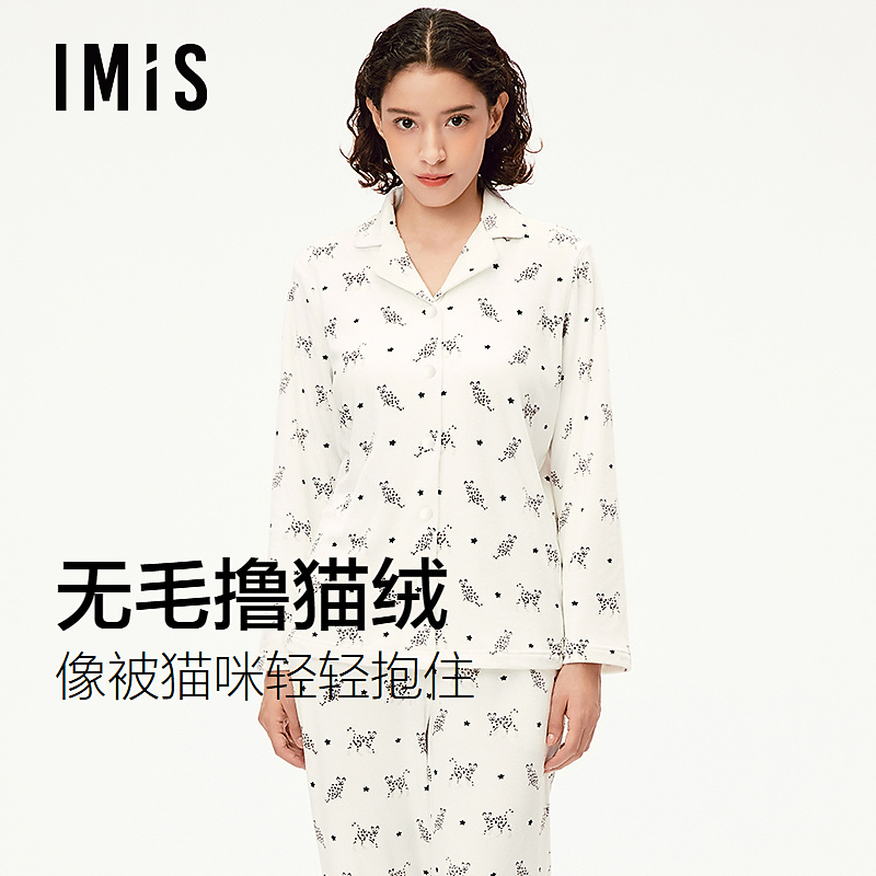 爱美丽无毛撸猫绒-豹猫翻领开衫长袖上衣长裤套装IM46CAB1