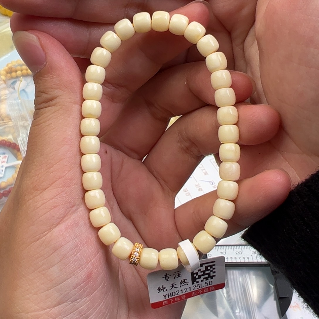 琥珀手链未镶嵌蜜蜡