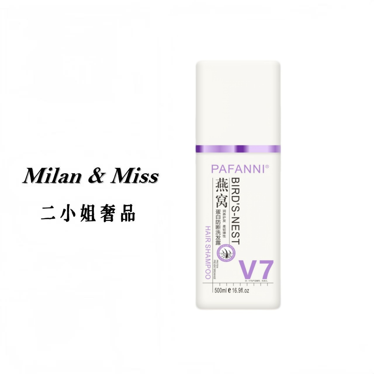 PAFANNI-燕窝蛋白防断洗发露-500ml-控油去屑-养发护发-持久留香