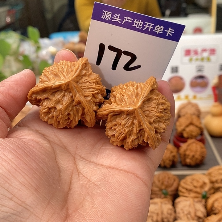 文玩核桃把件39天然盘山自然桩奔