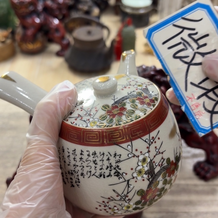 陶瓷古美术置物摆件