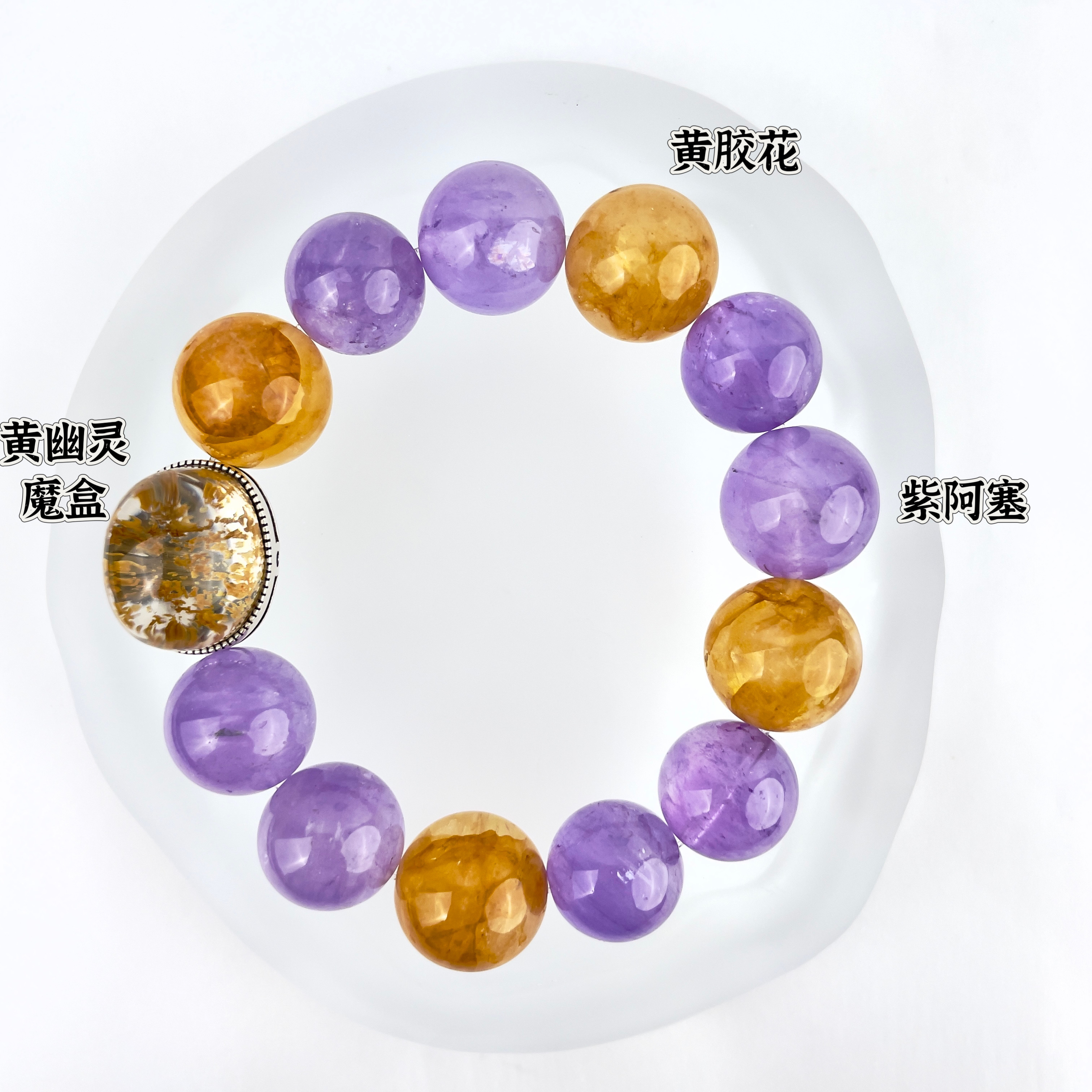 原创设计水晶手串【旺盛】