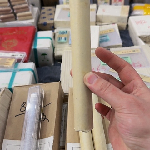 其他普通金属中国人民银行865卷100枚黑铅