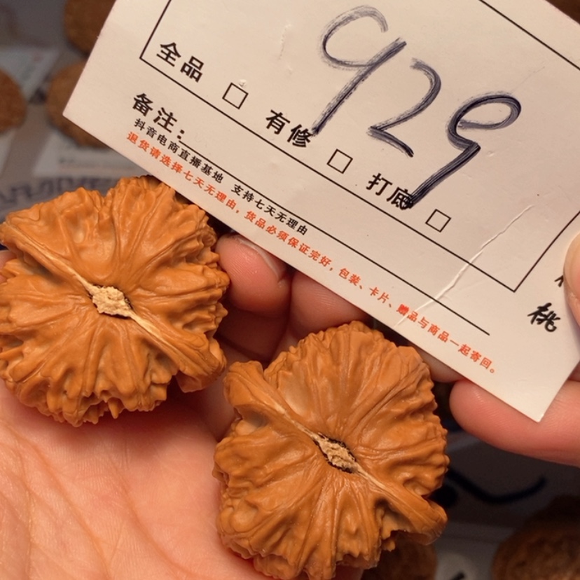 【闪购商品】木质白狮子43尺929号