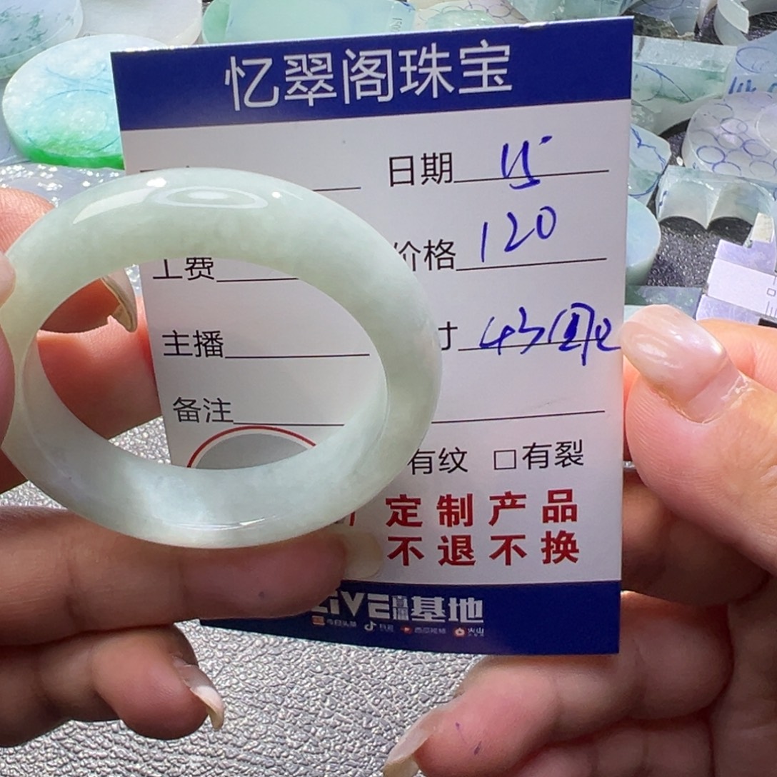 翡翠未镶嵌挂件翡翠