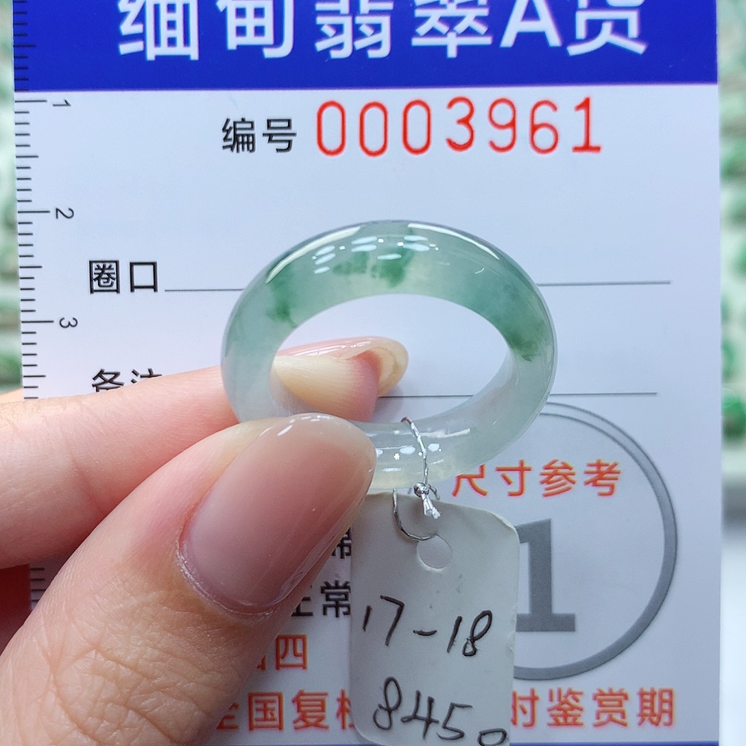 翡翠戒指未镶嵌17.18号