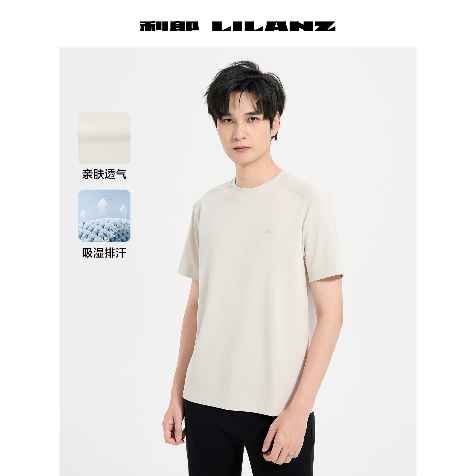 【专柜新款】利郎休闲短袖T恤男士舒适户外夏季透气圆领 B5XTX327