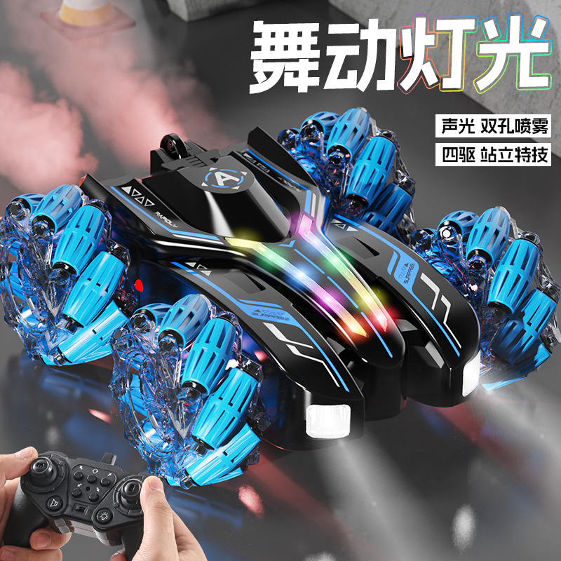 跑马灯双喷雾音乐手势感应遥控车2.4G四驱越野声光儿童遥控车玩具