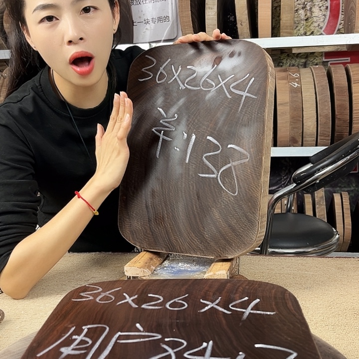 M***珠木正宗蚬木原木菜板