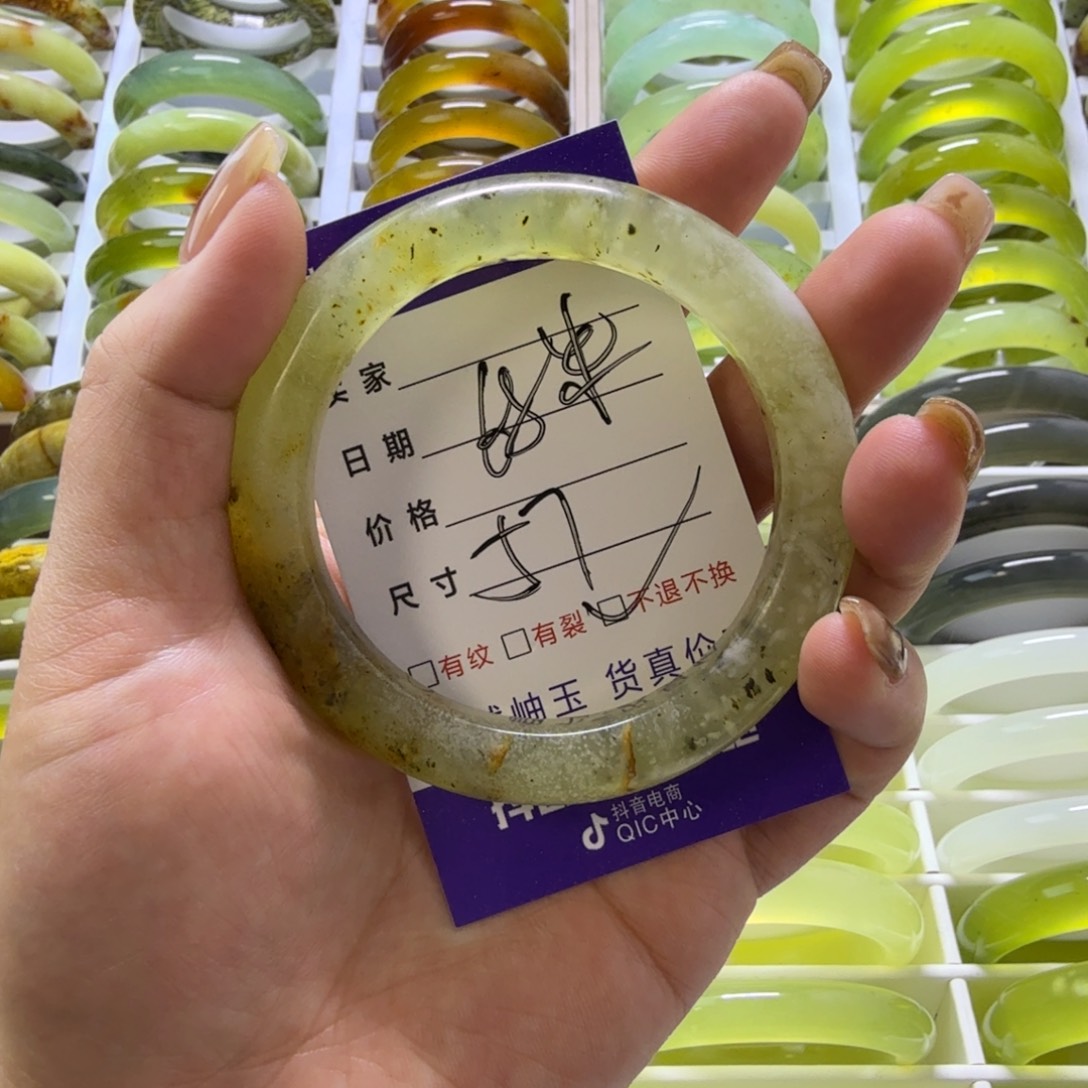 蛇纹石玉合金手镯