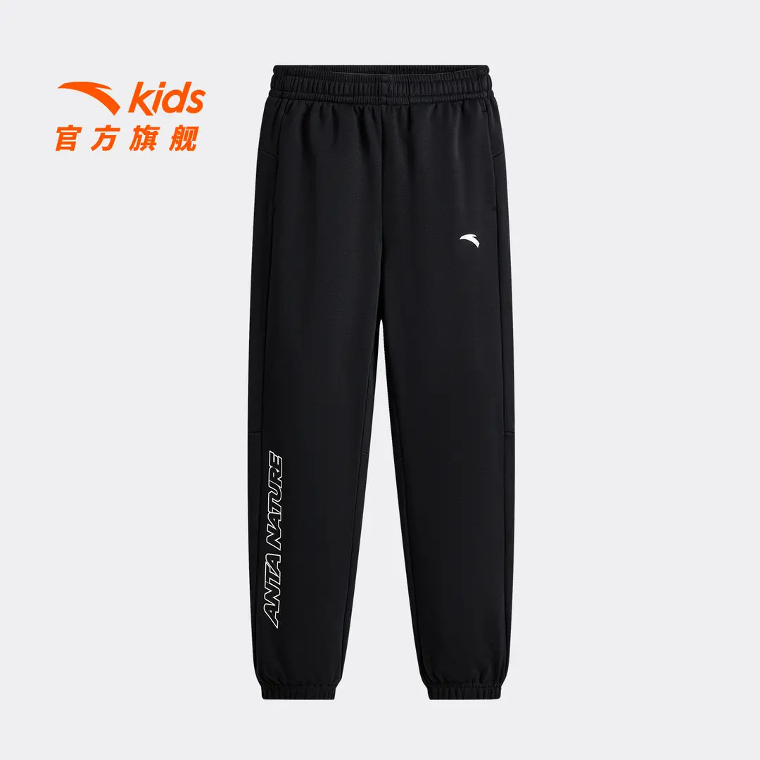 安踏儿童男大童针织运动长裤款上新舒适亲肤青少年加绒卫裤-zb