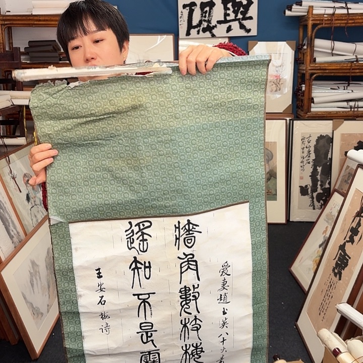 好***好国画手绘作品欣赏175