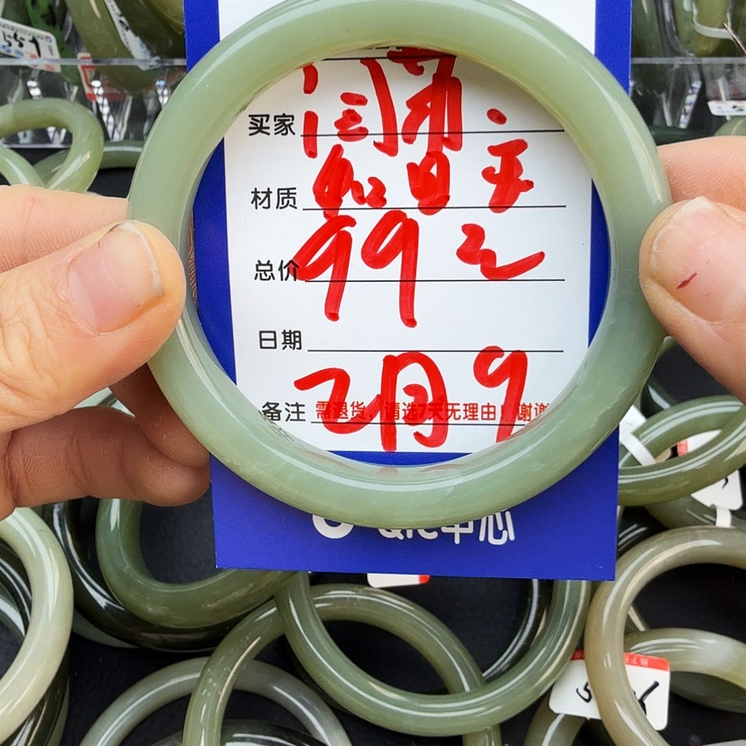 和田玉手镯未镶嵌闫*