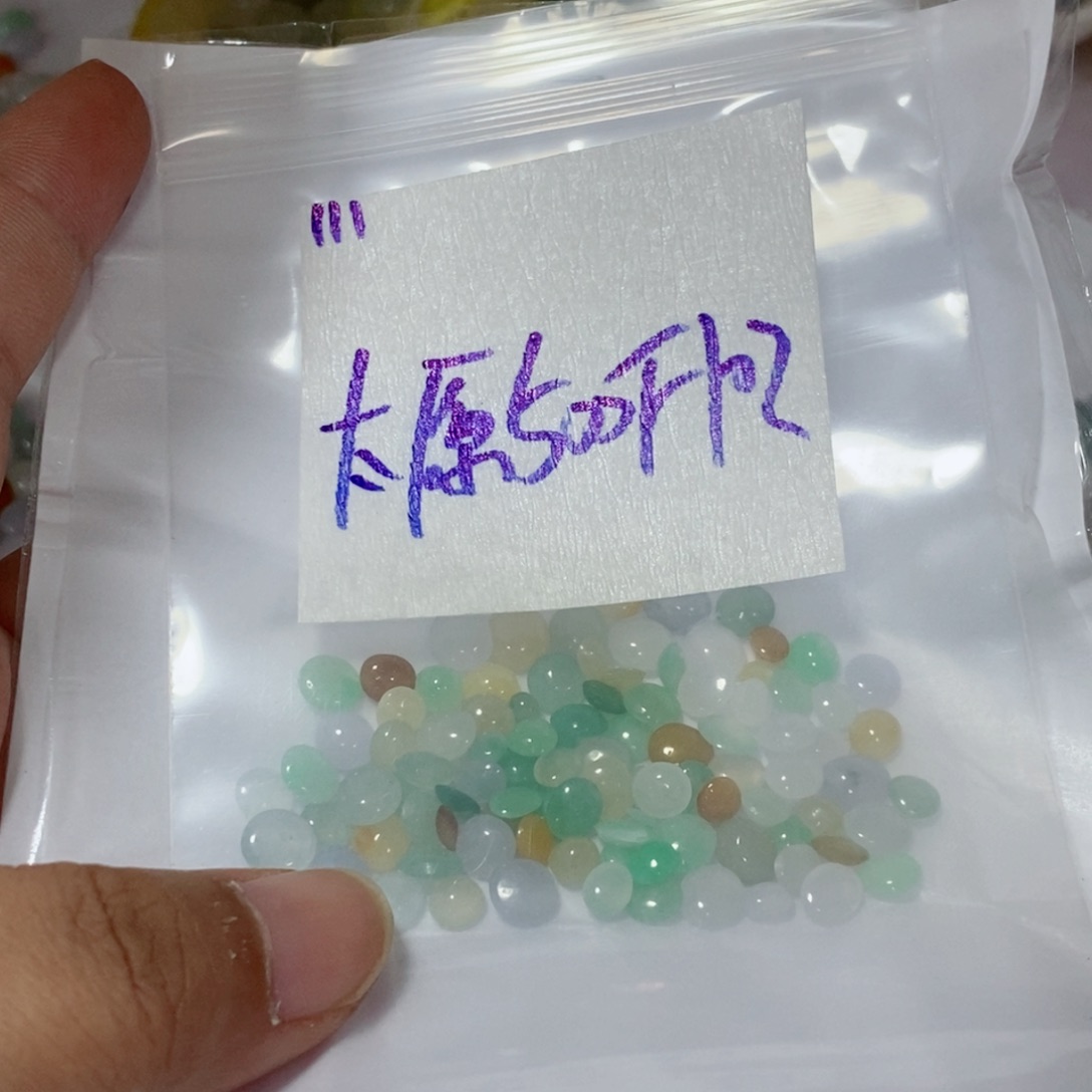 太***.定制翡翠未镶嵌不