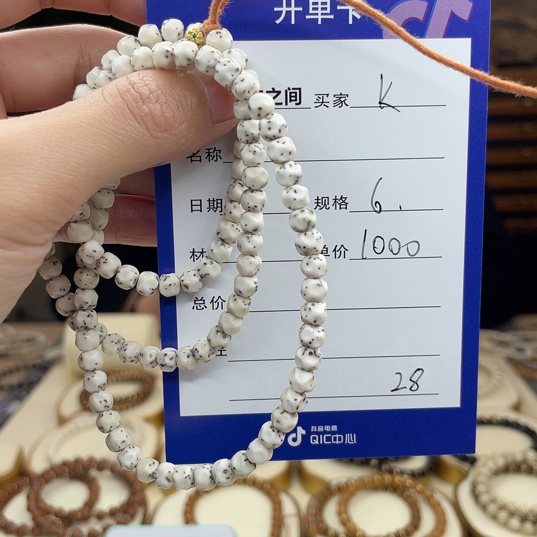 星月菩提手串K*k星月菩提