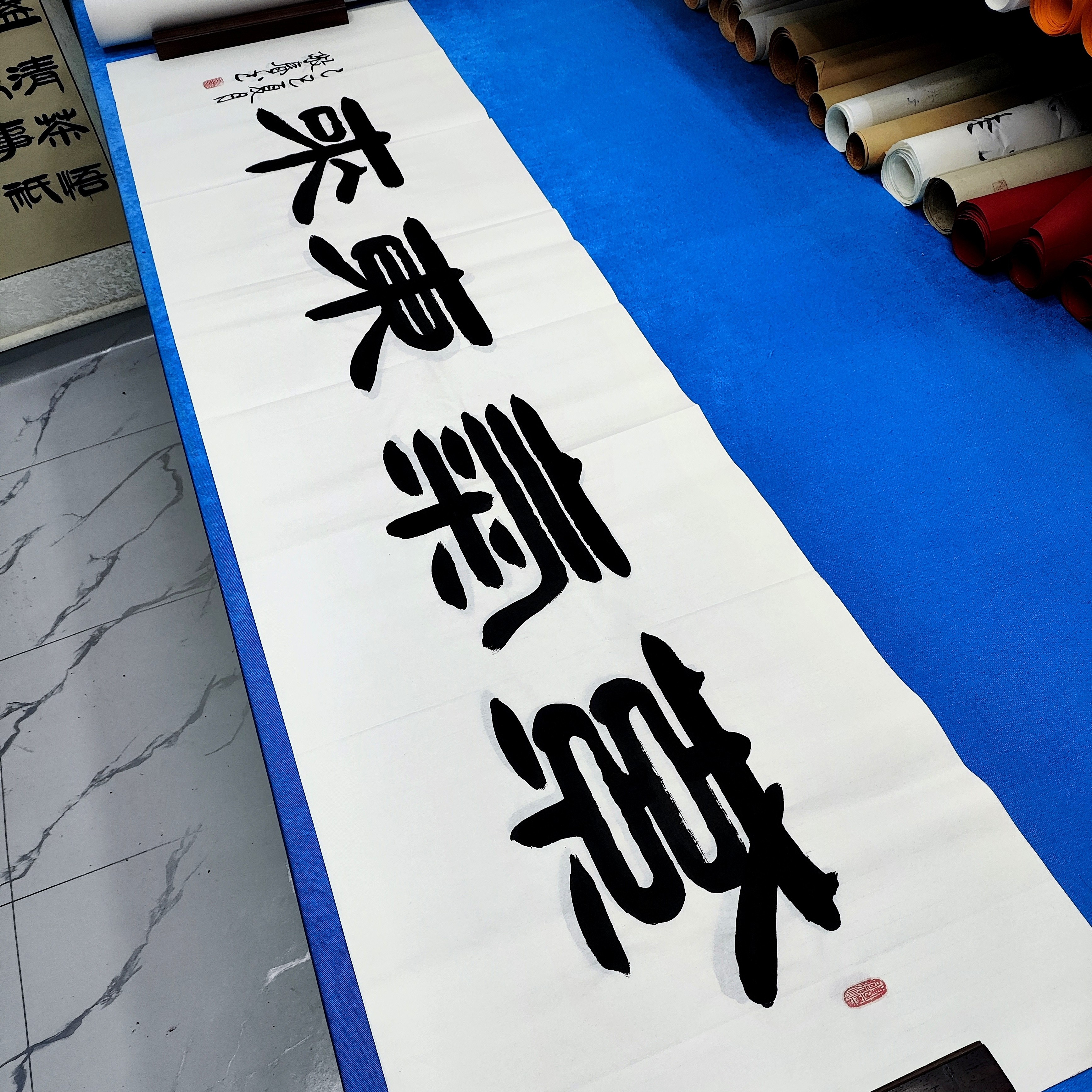 手写隶书《紫气东来》书法长180宽48公分白色宣纸画芯未装裱