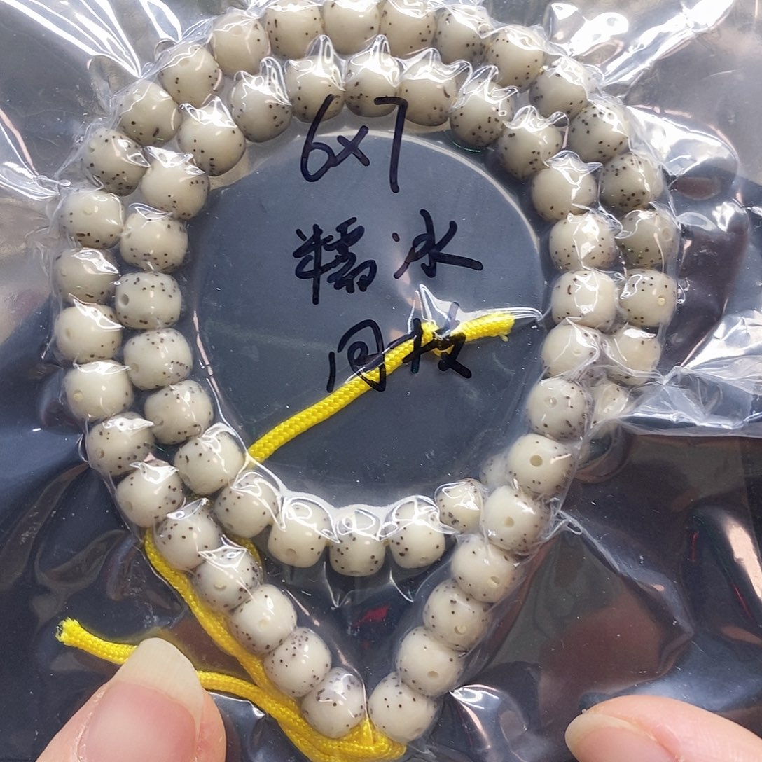 吊坠星月菩提67糯冰