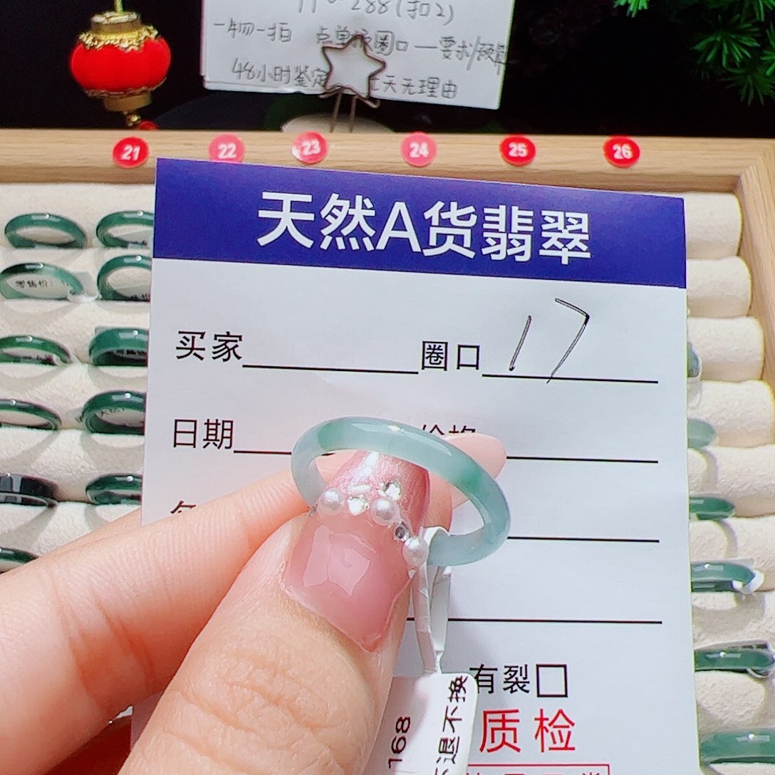翡翠未镶嵌戒指天然