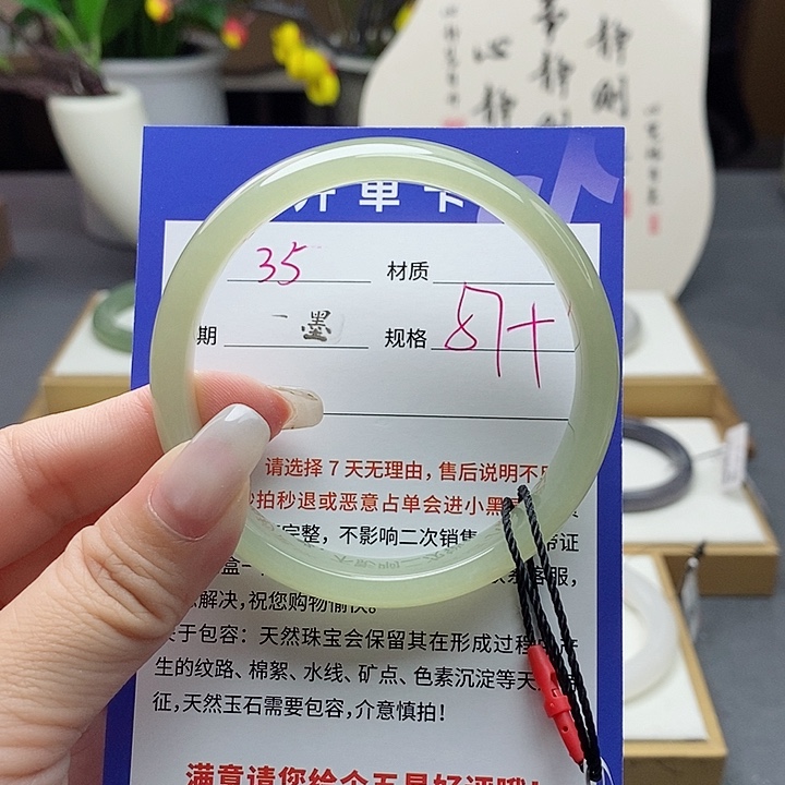 和田玉未镶嵌手镯az