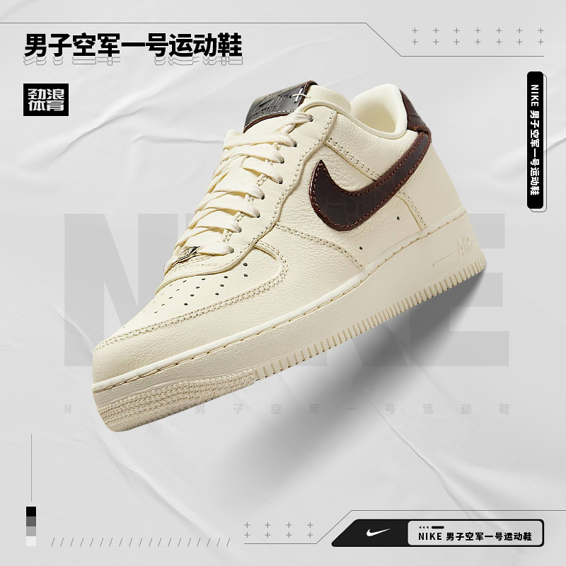 耐克（NIKE）男子Air Force 1 空军一号 07休闲板鞋IH7332-001