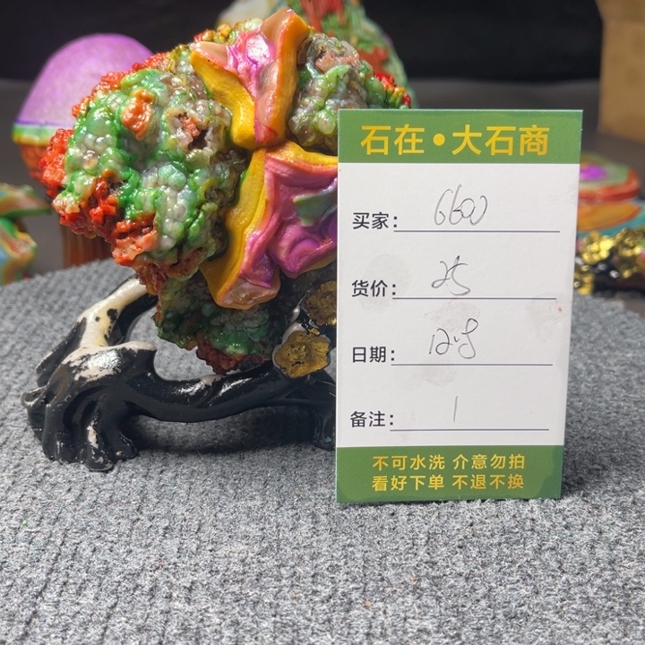 石材我的小可爱小可爱们