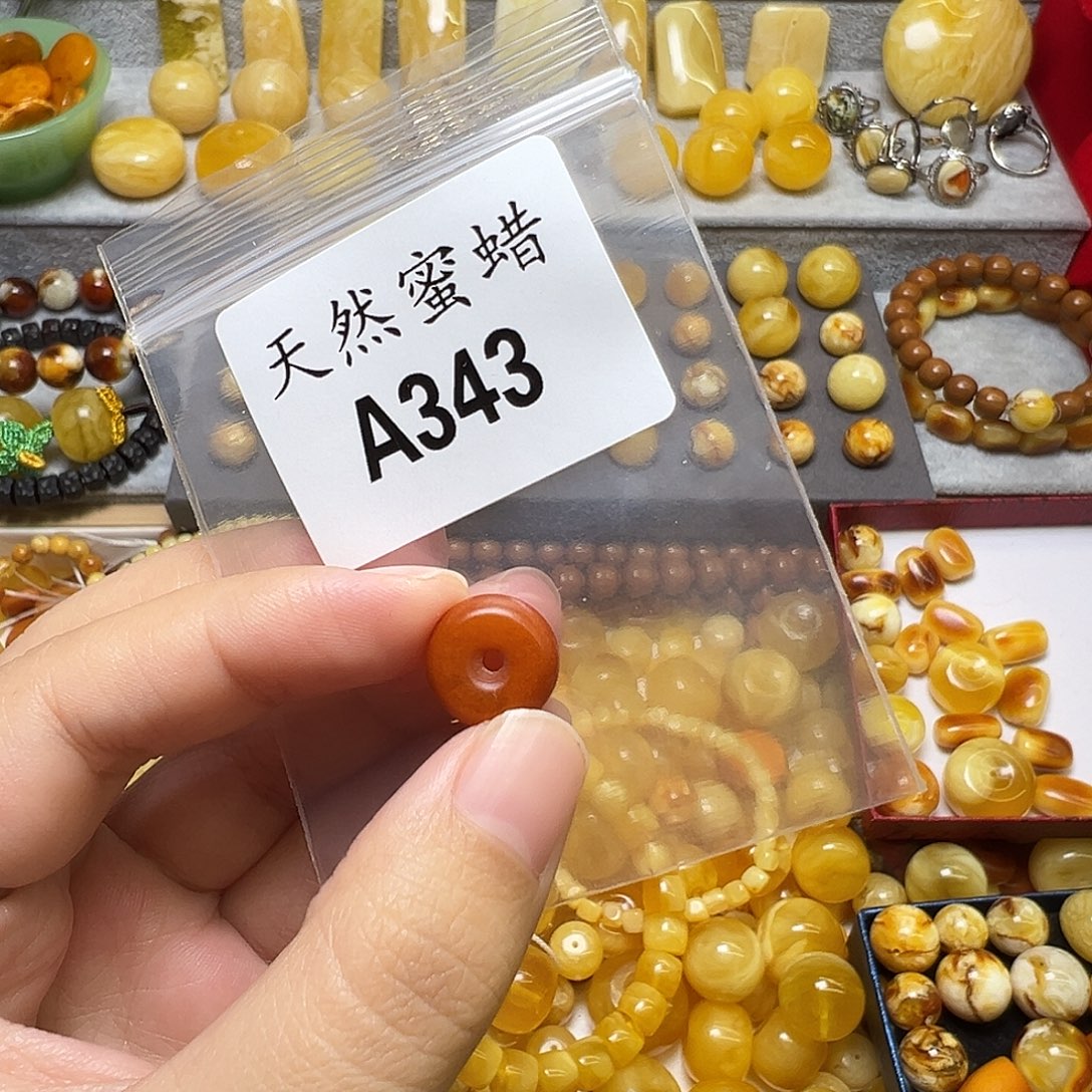 给***.蜜蜡未镶嵌裸石343号，12.8mm