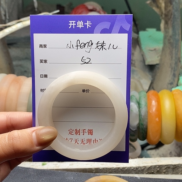 小****石英质玉（金丝玉）未镶嵌手镯定制手镯