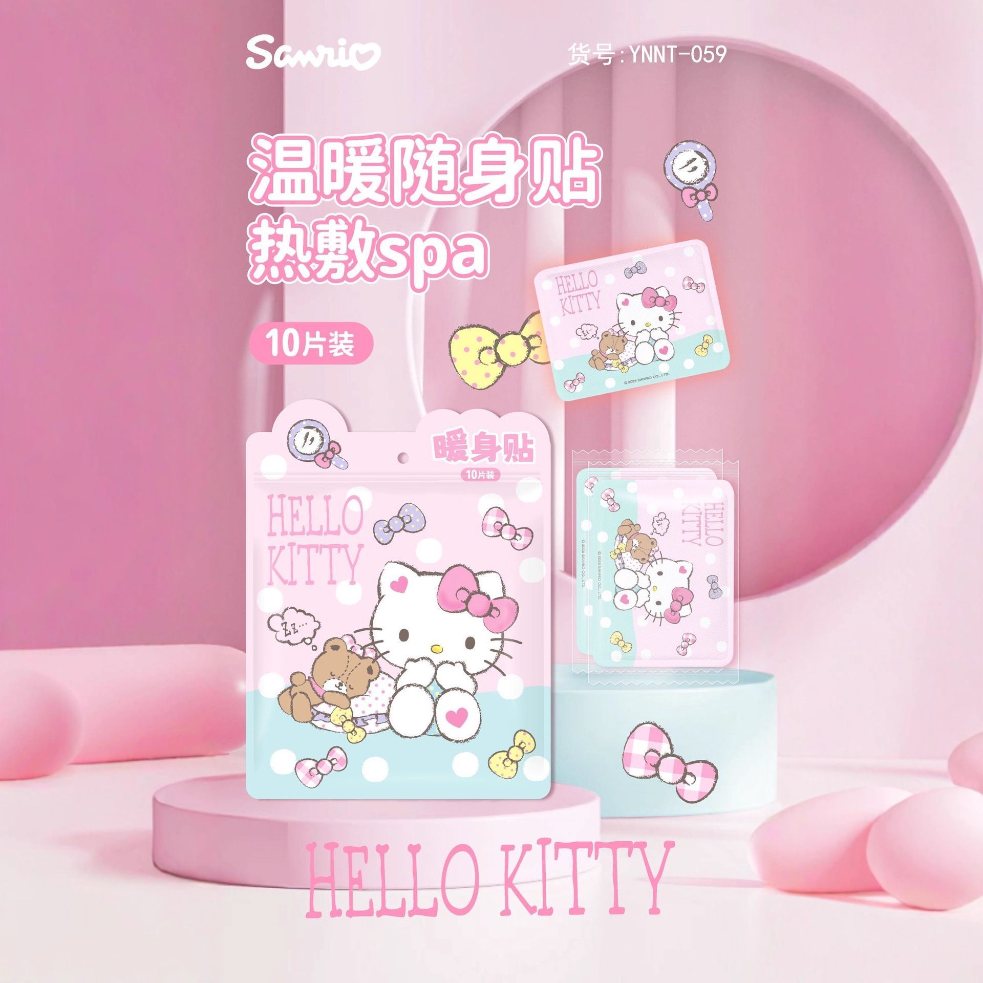 正版三丽鸥暖贴卡通KT猫暖宝宝冬季保暖发热暖宫贴户外驱寒套装