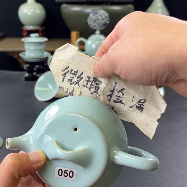 杯天青釉石瓢壶微瑕捡漏