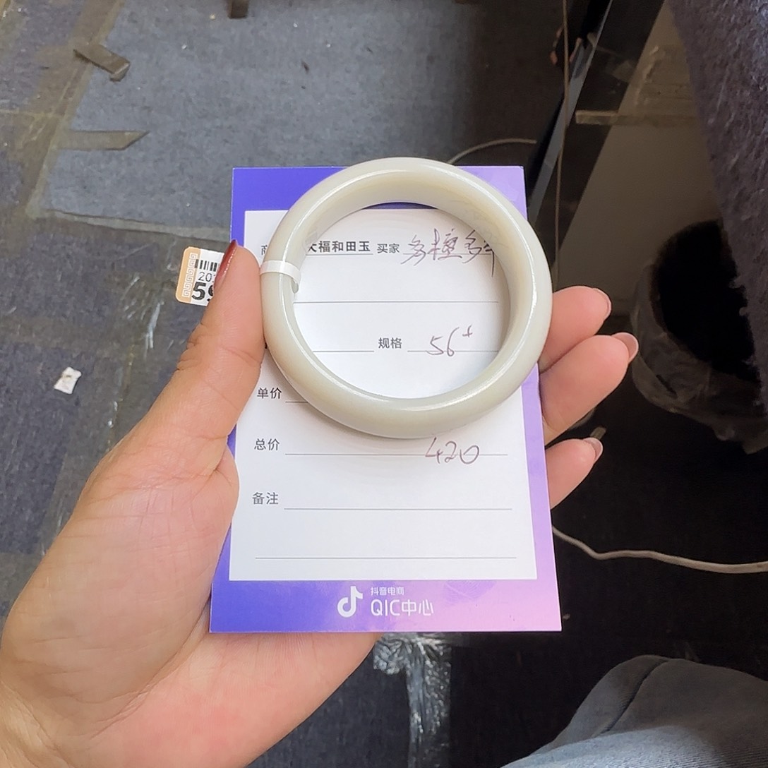 未镶嵌手镯和田玉多**芊