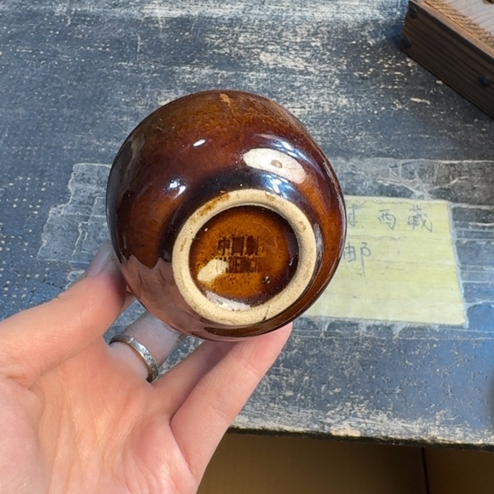 瓷片哈哈哈哈哈哈哈