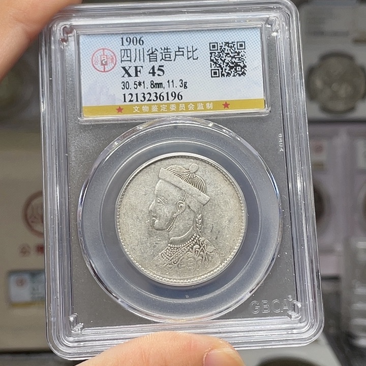 银珠**北如图所示的是一