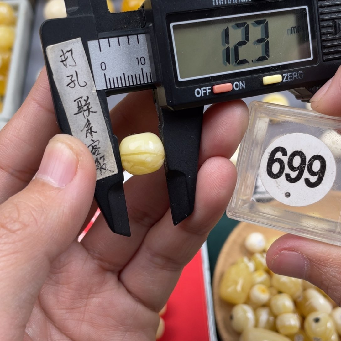 蜜蜡珠宝奇石未镶嵌