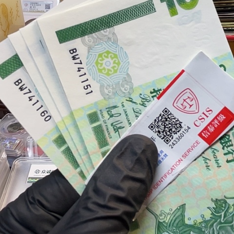 纸10元小鱼标十1151组，，，，