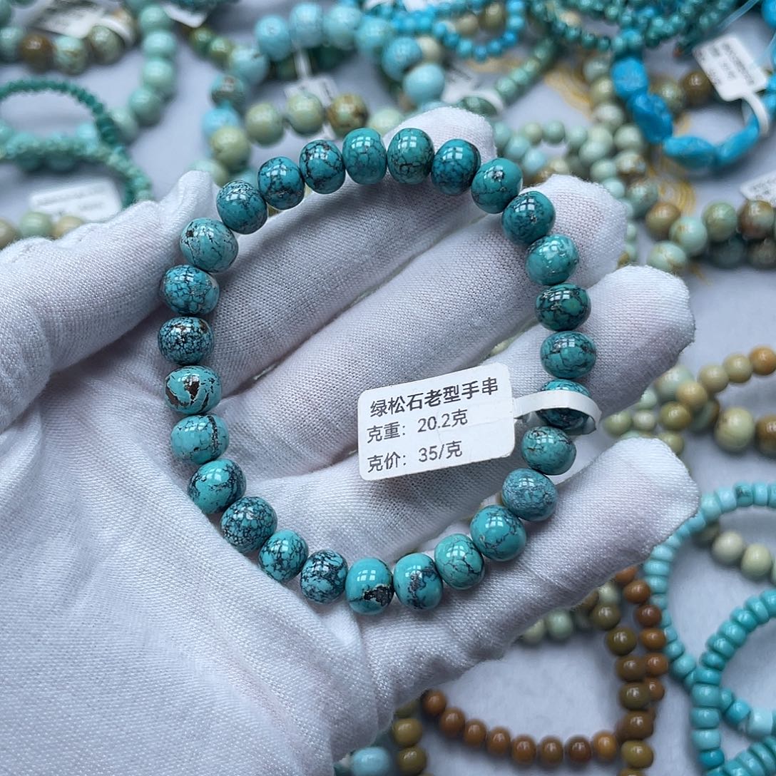未镶嵌绿松石珠宝奇石8+