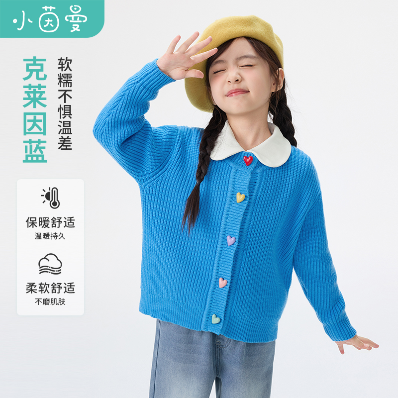 【宝宝毛衣】小茵曼女童高弹包芯纱毛衣25冬超萌时尚翻领保暖上衣