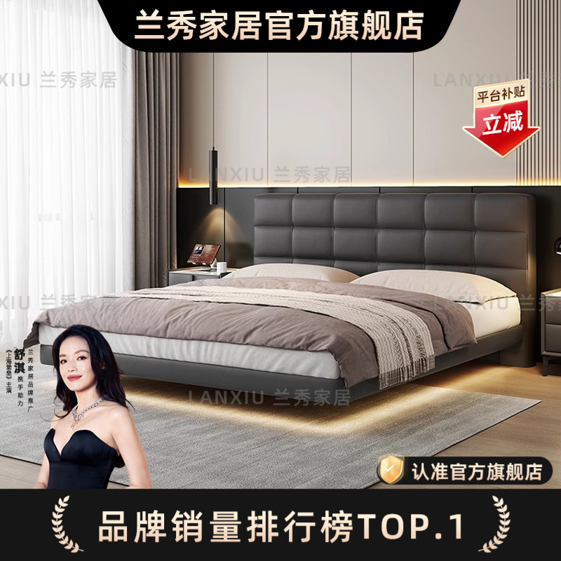 兰秀家居官方旗舰店悬浮床简约带灯皮床轻奢双人床家用主卧大床